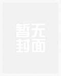 出轨的诱惑